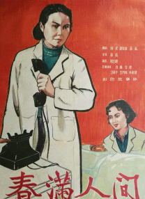 国产成人久久蜜一区二区